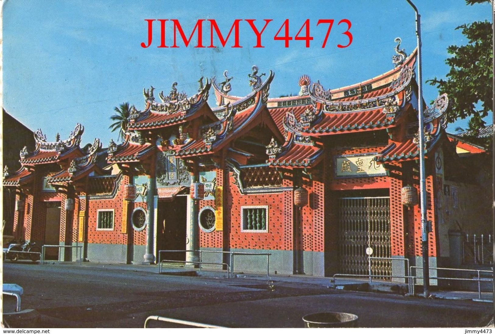 CPM - PENANG Malaysia - KUAN YIN CHINESE TEMPLE 1966 - Texte Et Timbre écrit En Chinois - Malaysia