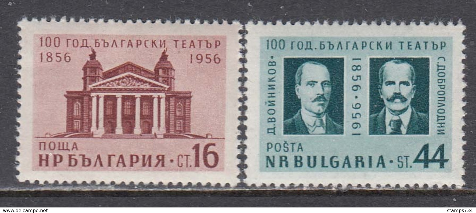 Bulgaria 1956 - 100 Years Of Bulgarian National Theater, Mi-Nr. 1005/06, MNH** - Nuevos