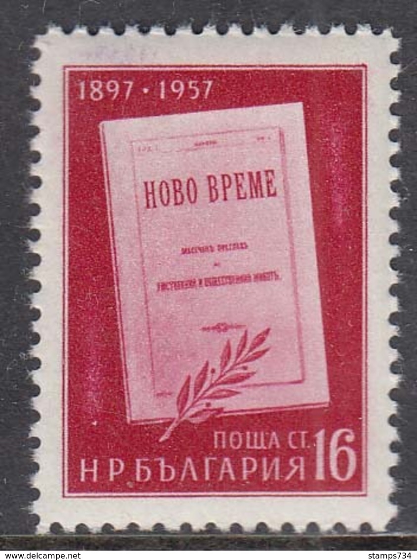 Bulgaria 1957 -60 Years Magazine "Novo Vreme", Mi-Nr. 1015, MNH** - Unused Stamps