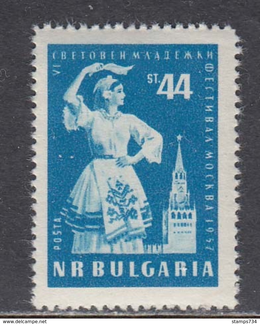 Bulgaria 1957 -World Festival Of Youth, Moscow, Mi-Nr. 1031, MNH** - Nuovi