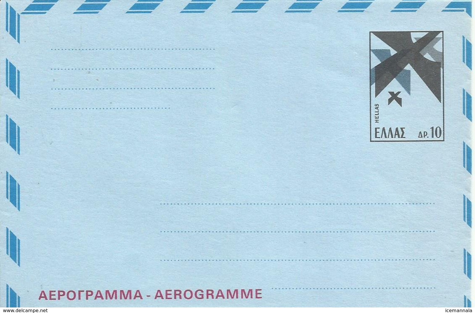 GRECIA, AEROGRAMA - Cartas & Documentos