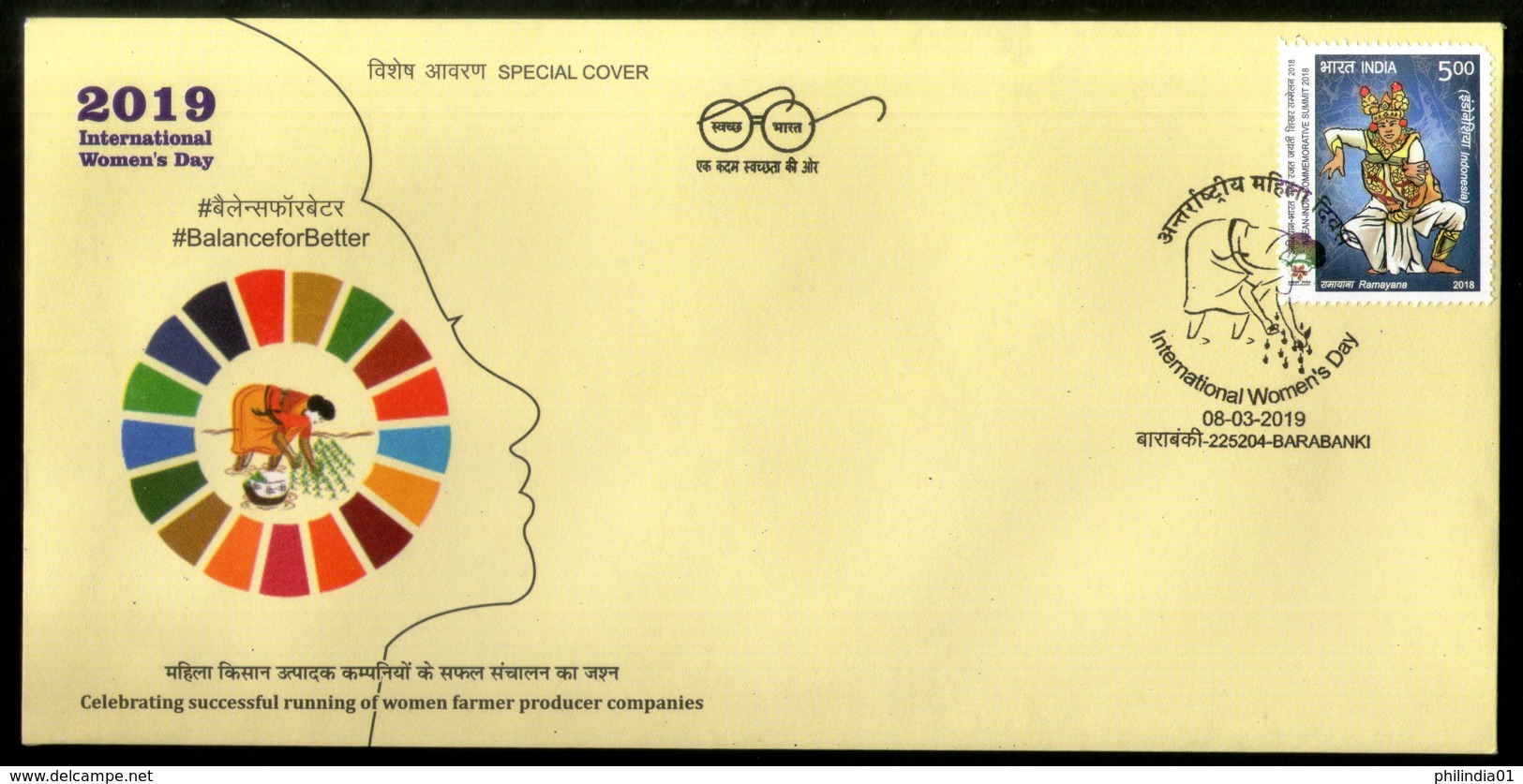 India 2019 Int'al Women's Day Women Farmer Producer Companies Special Cover # 18512 - Other & Unclassified