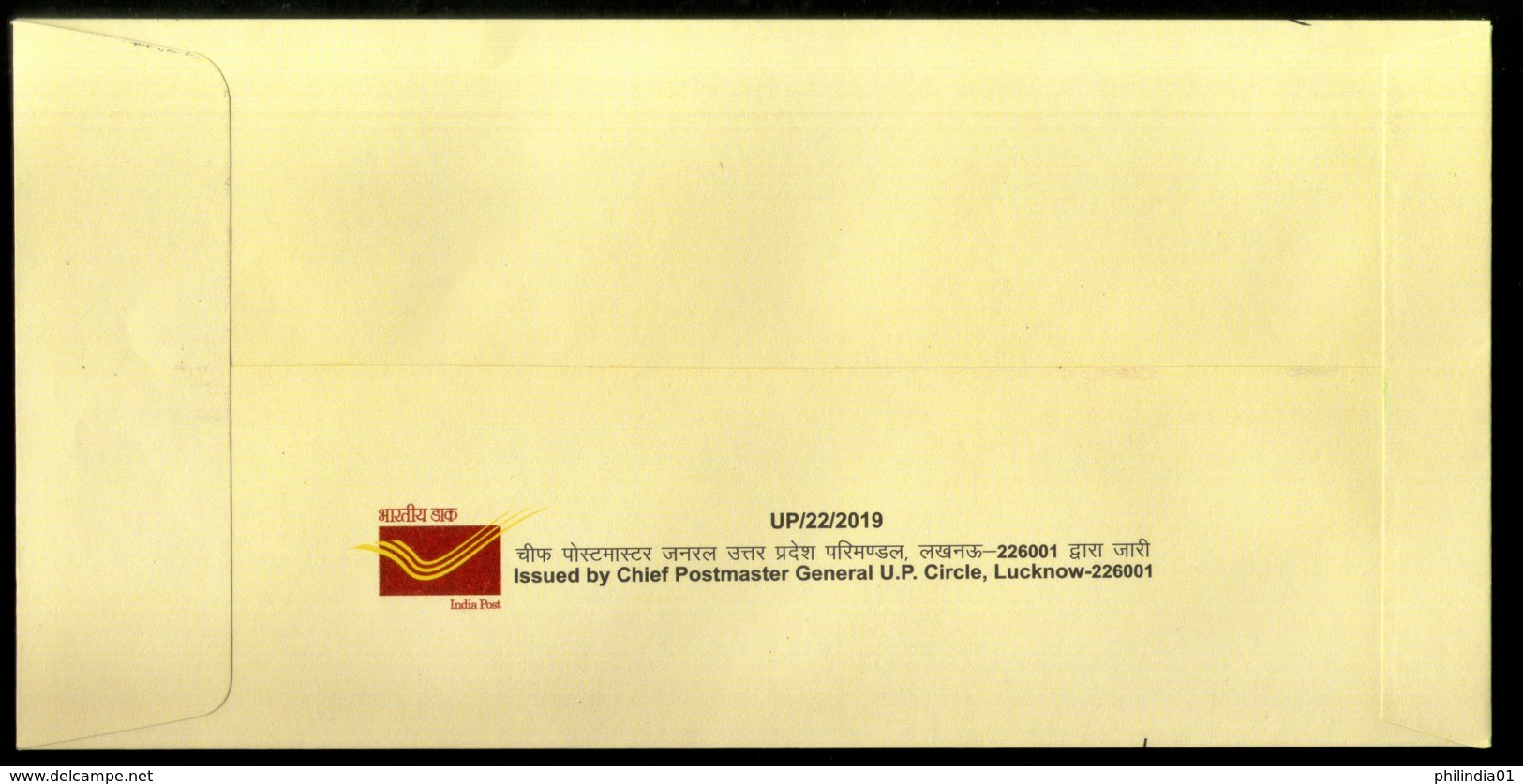 India 2019 Int'al Women's Day Women Farmer Producer Companies Special Cover # 18512 - Andere & Zonder Classificatie