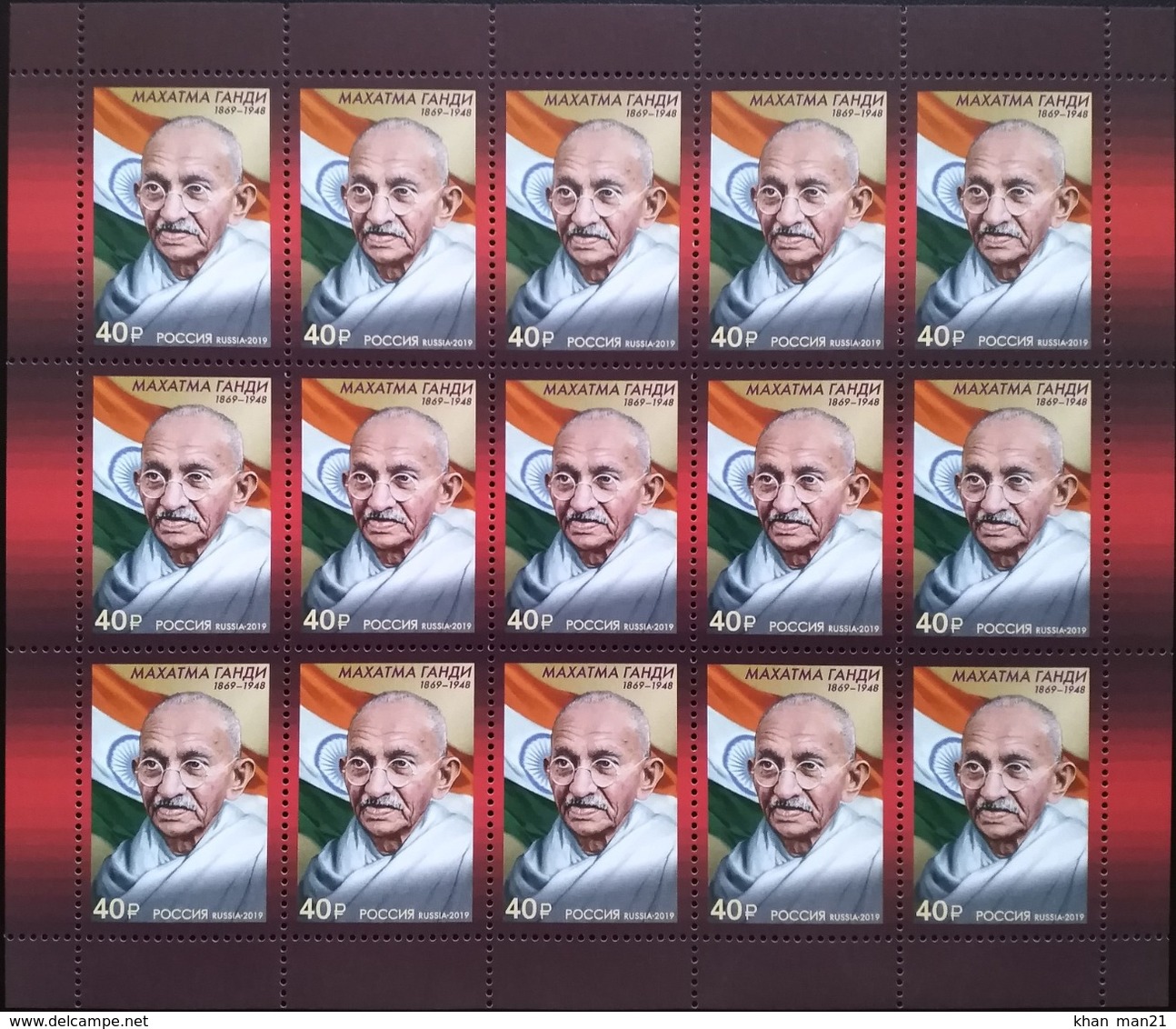 Russia, 2019, Mi. 2753, The 150th Anniv. Of Mahatma Gandhi, MNH - Blocks & Kleinbögen