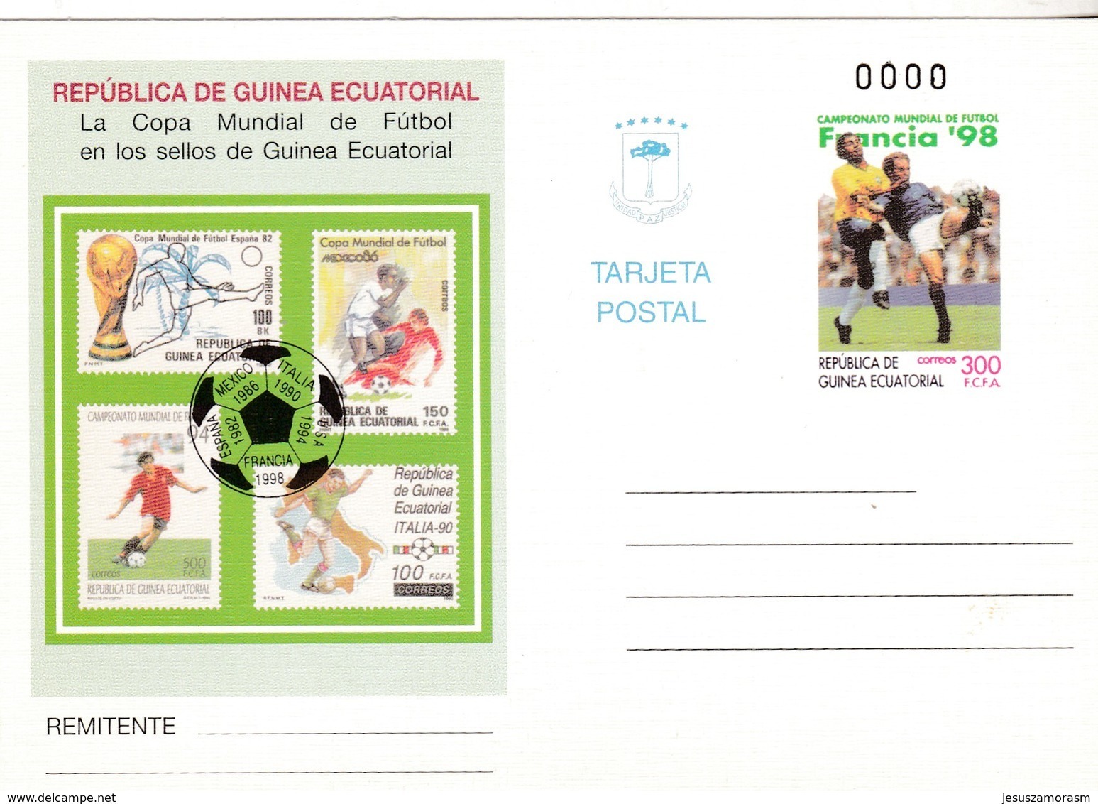 Guinea Ecuatorial Entero Postal Nº 5 Numeracion Ceros - Guinea Ecuatorial