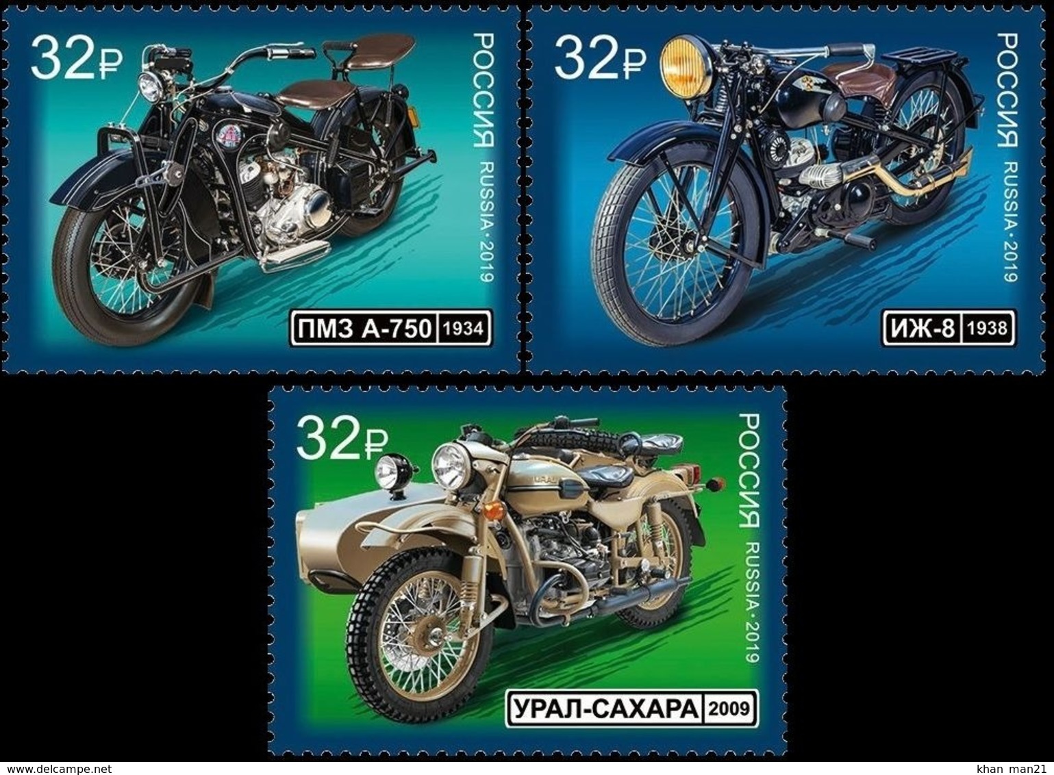 Russia, 2019, History Of Russian Motorcycles, Motorbikes, MNH - Motos