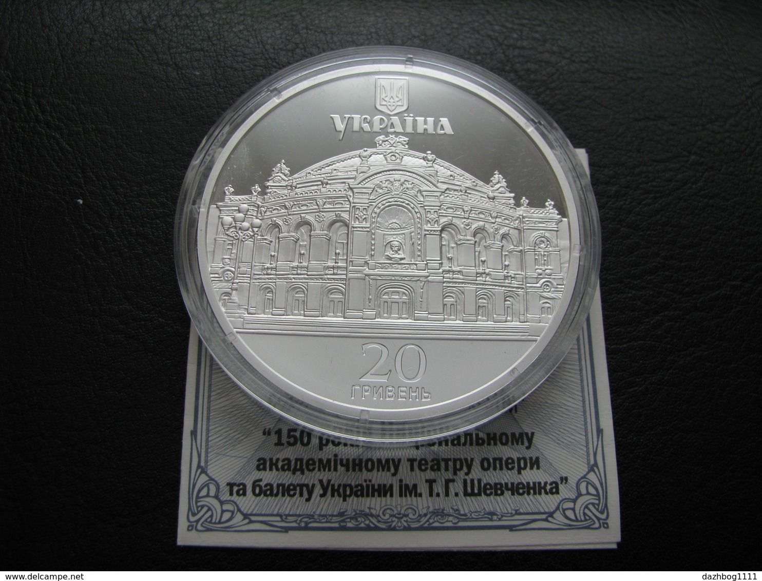 Ukraine Silver Coin 150 Years Shevchenko Opera Theatre 20 UAH 2017 Proof Rare - Ukraine