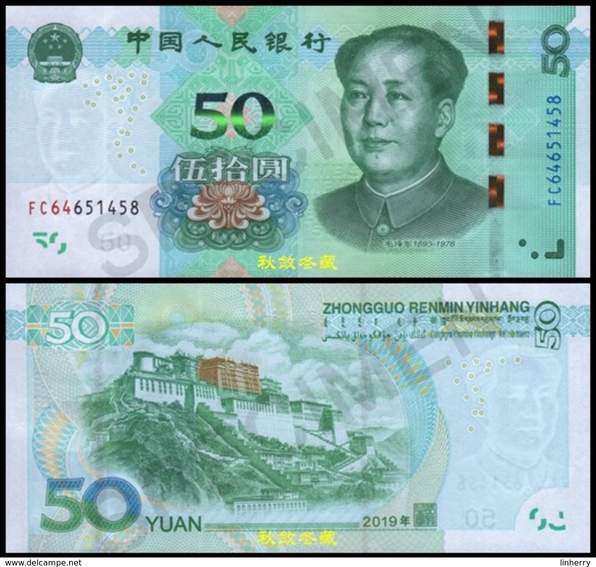 China 10Yuan/RMB, (2019), Hybrid, UNC - Chine