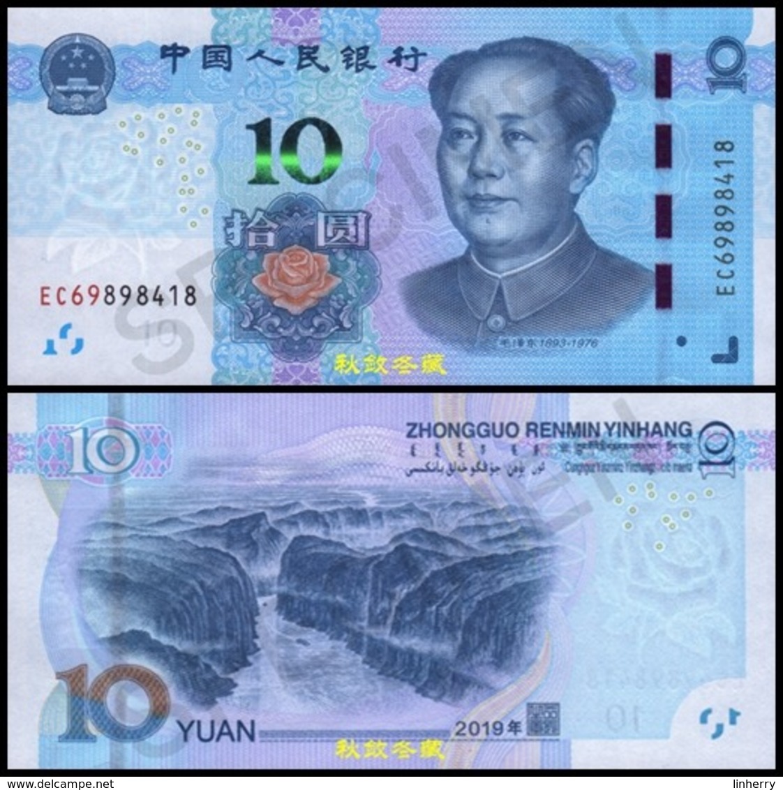 China 10Yuan/RMB, (2019), Hybrid, UNC - China