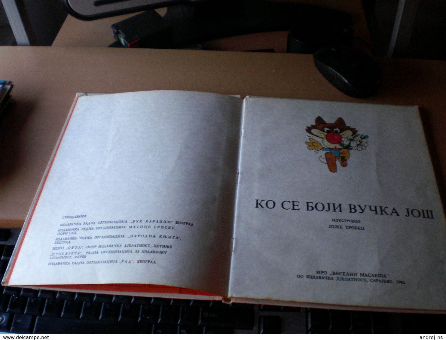 Picture Book  For Kids VUCKO Ko Se Boji Vucka Jos Sarajevo 1984 Rare - Libros