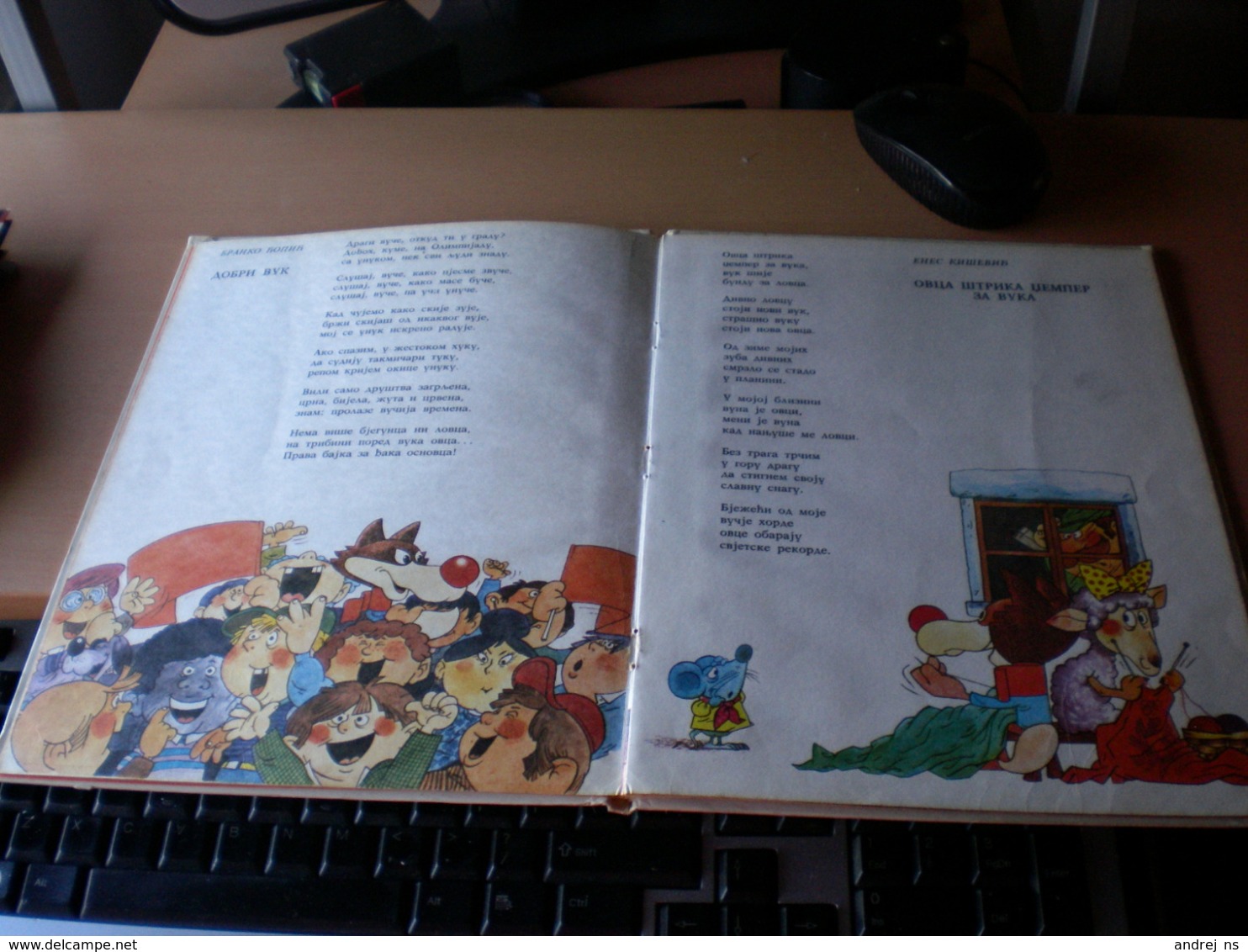 Picture Book  For Kids VUCKO Ko Se Boji Vucka Jos Sarajevo 1984 Rare - Livres
