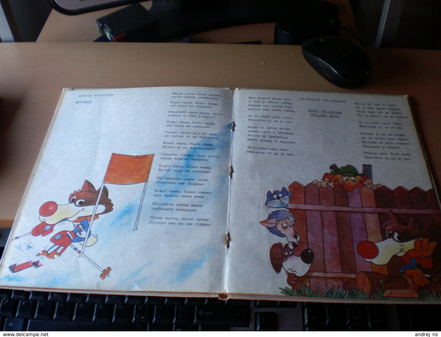 Picture book  for Kids VUCKO Ko se boji Vucka Jos Sarajevo 1984 rare