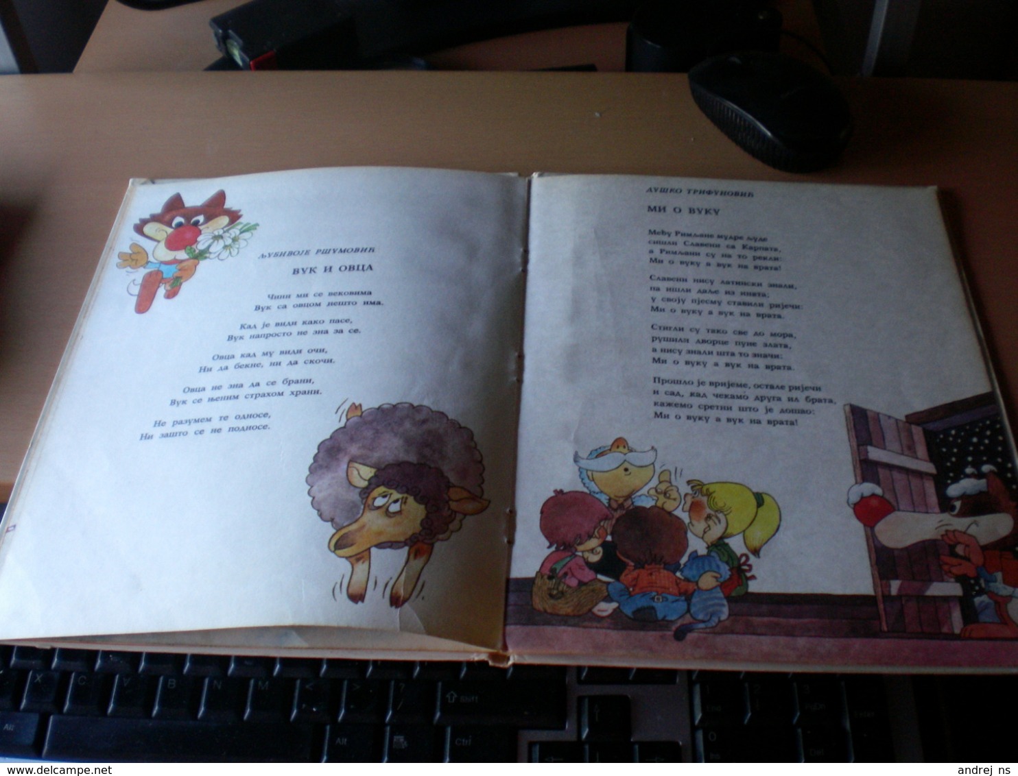 Picture book  for Kids VUCKO Ko se boji Vucka Jos Sarajevo 1984 rare