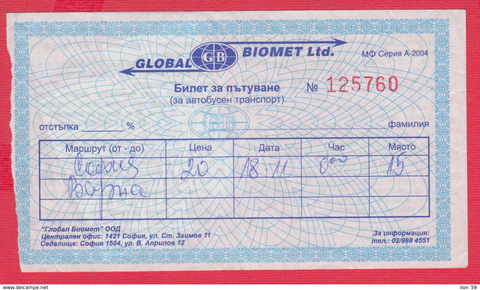 247991 / 2004 -  BUS , Passenger Coupon , GLOBAL BIOMET Ltd. , Ticket Billet , SOFIA - VARNA ,  Bulgaria Bulgarie - Europa