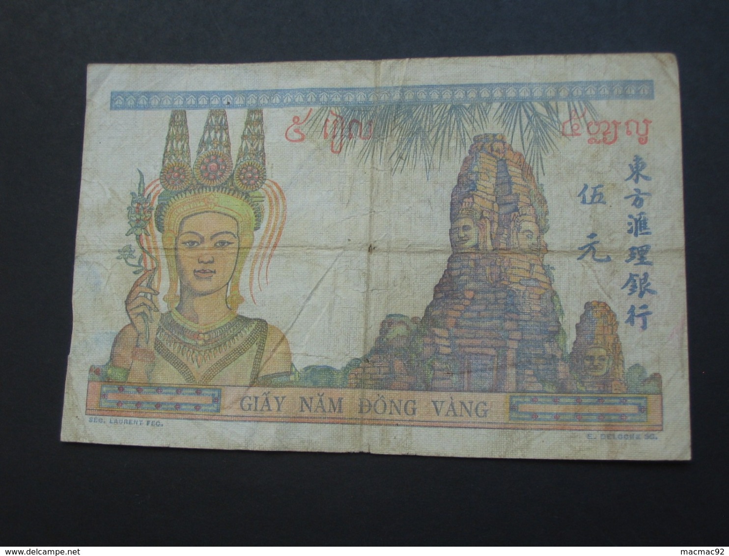 5 Cinq Piastre  - Banque De L'Indochine 1946   **** EN ACHAT IMMEDIAT **** - Indochina