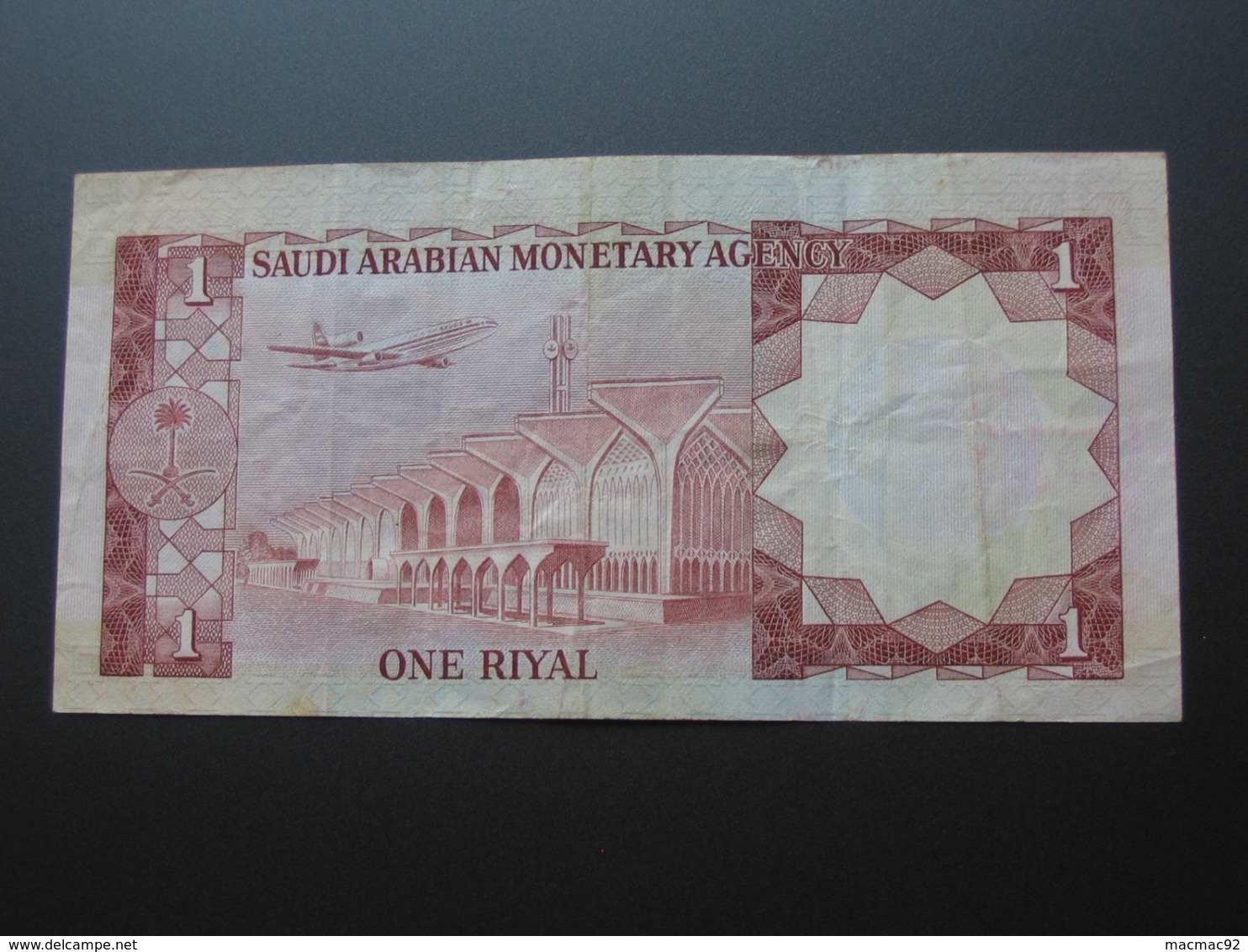 1 One Riyal - Saudi Arabian Monetary Agency - ARABIE SAOUDITE 1977    **** EN ACHAT IMMEDIAT **** - Arabie Saoudite