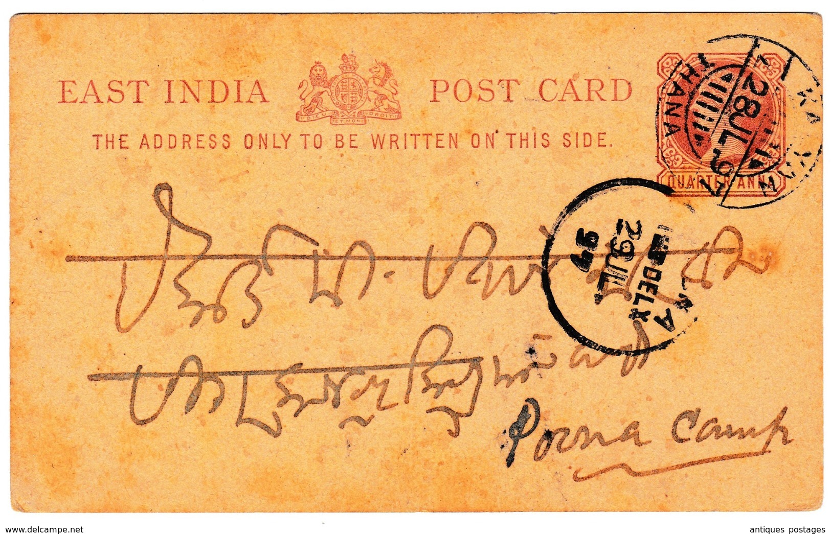 Post Card Thana 1897 Thane East India - 1882-1901 Keizerrijk