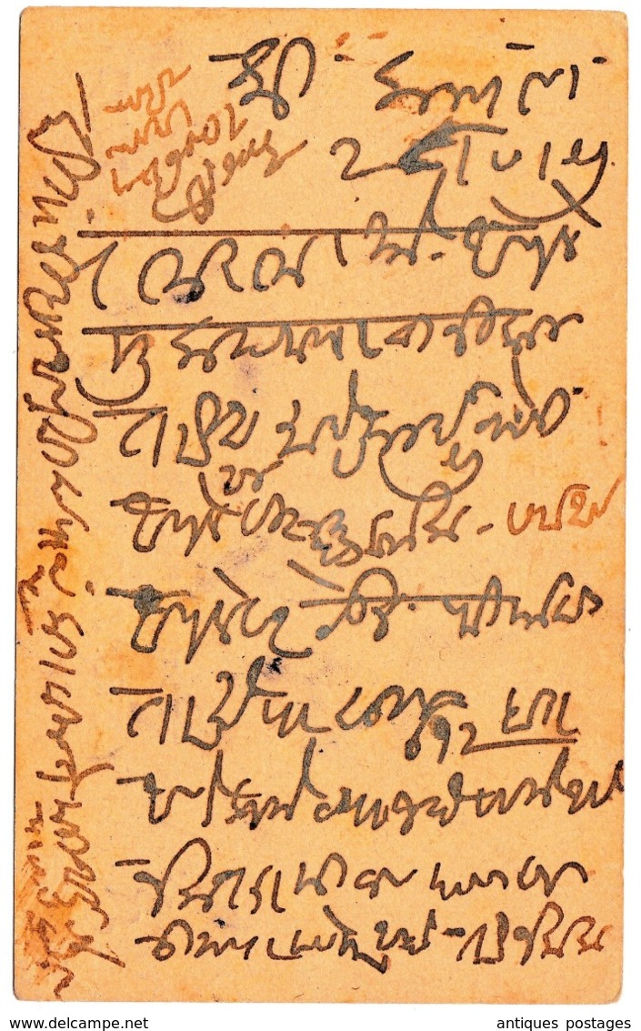 Post Card Thana 1897 Thane East India - 1882-1901 Keizerrijk