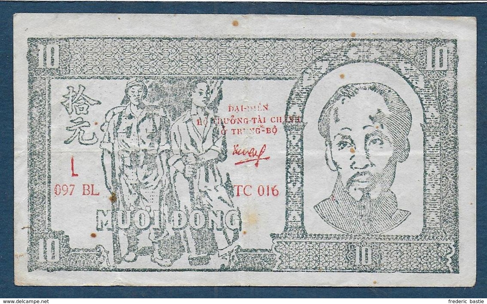 VIET NAM - Billet De 10 Dong - Viêt-Nam