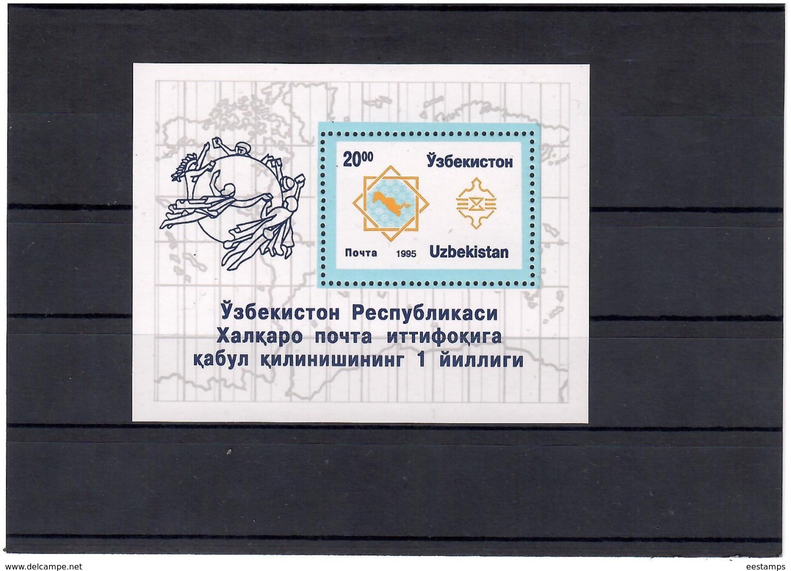 Uzbekistan 1995 . UPU (Map). S/S: 20 Sum. Michel # BL 7 - Uzbekistán