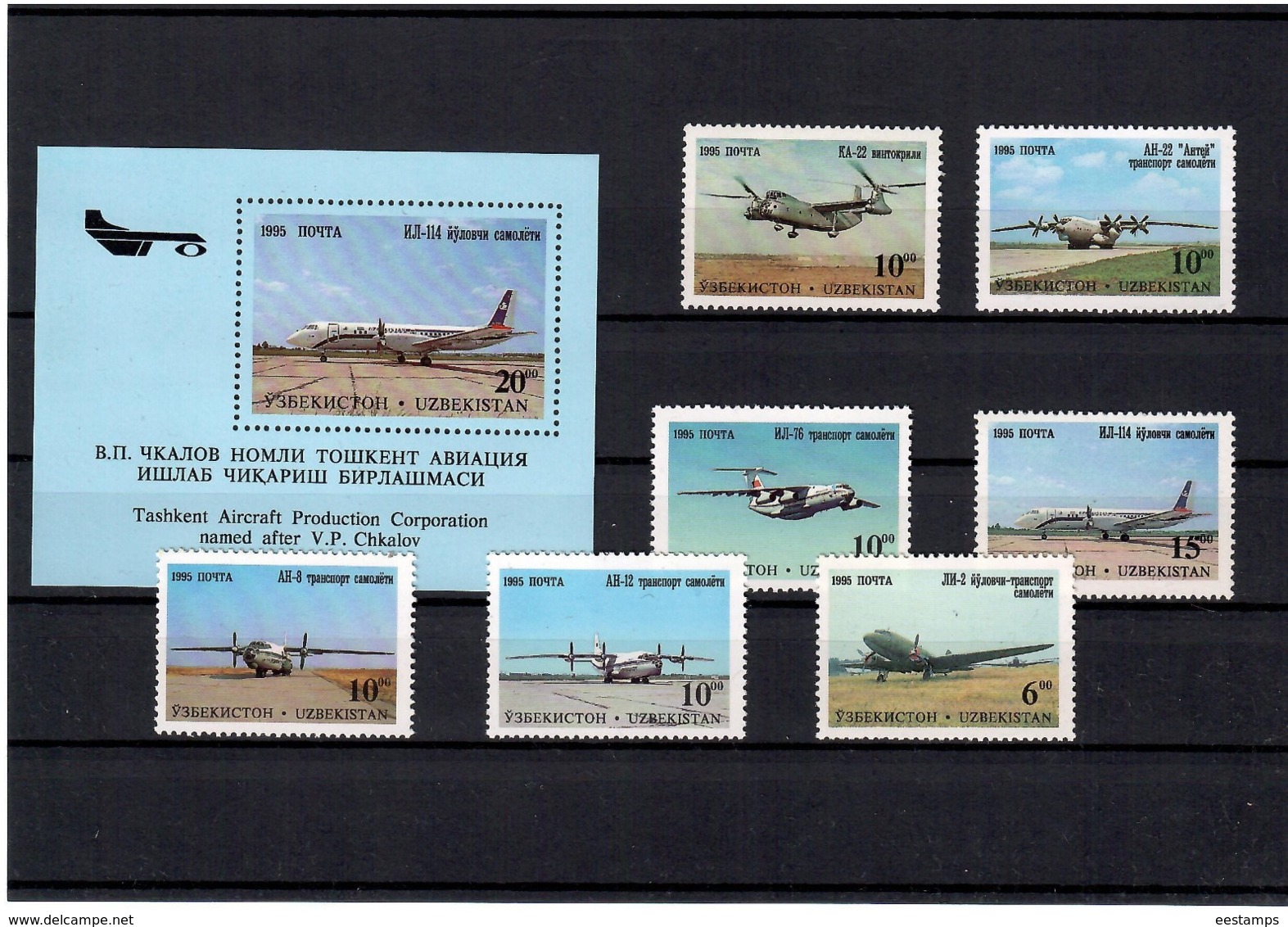 Uzbekistan 1995 .Airplanes. 7v+S/S: 6,10,10,10,10,10,15,+20  Michel # 77-83 + BL 8 - Uzbekistan