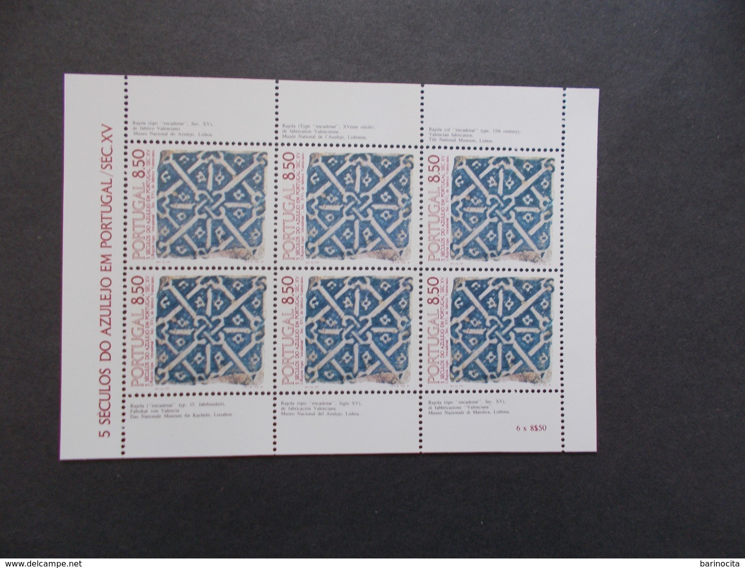 PORTUGAL   -  FEUILLES  Complete  Di Timbres   N° 1506a   Année 1981   Neuf XX   ( Voir Photo )  45 - Hojas Completas