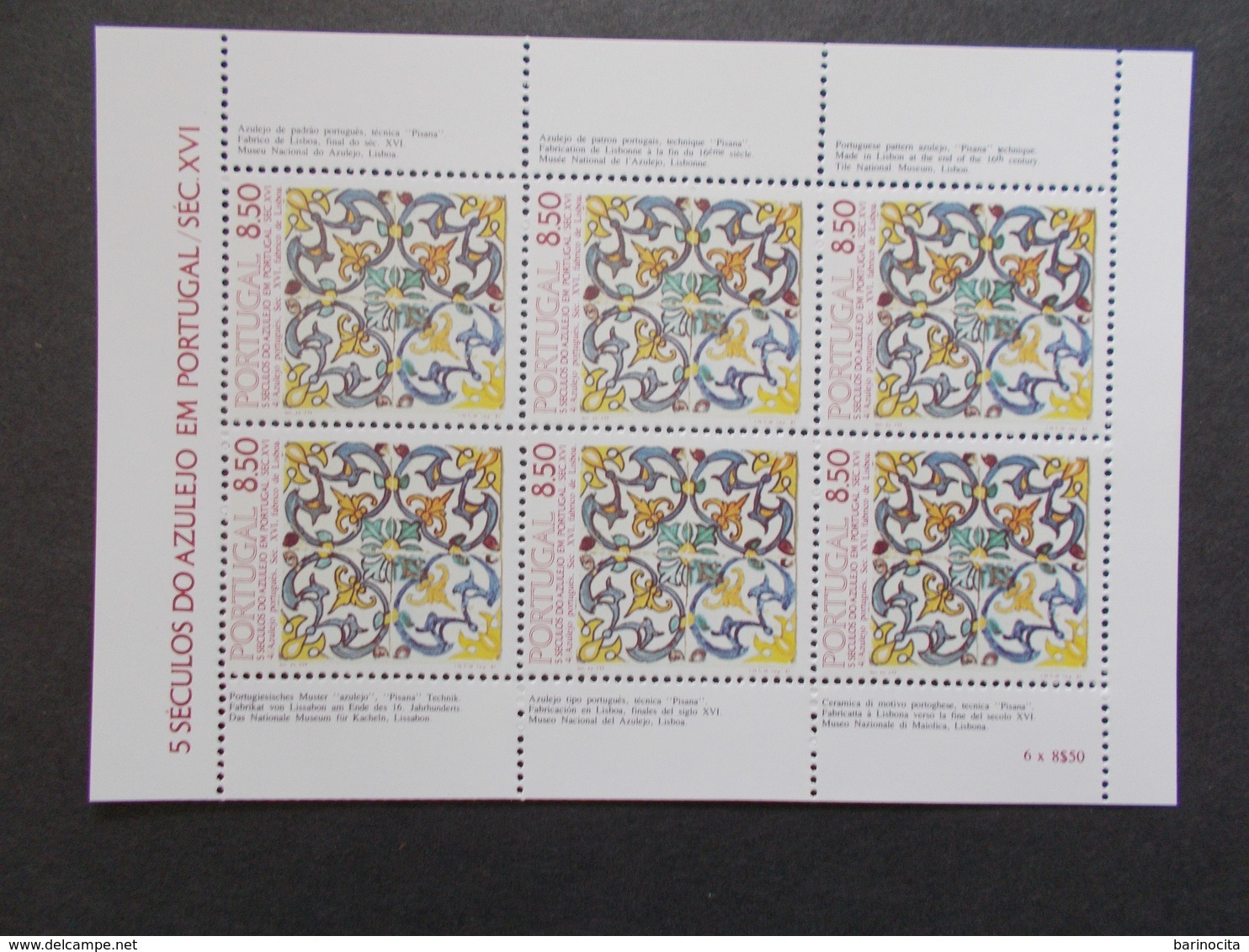 PORTUGAL   -  FEUILLES  Complete  Di Timbres   N° 1529 A   Année 1981   Neuf XX   ( Voir Photo )  48 - Hojas Completas