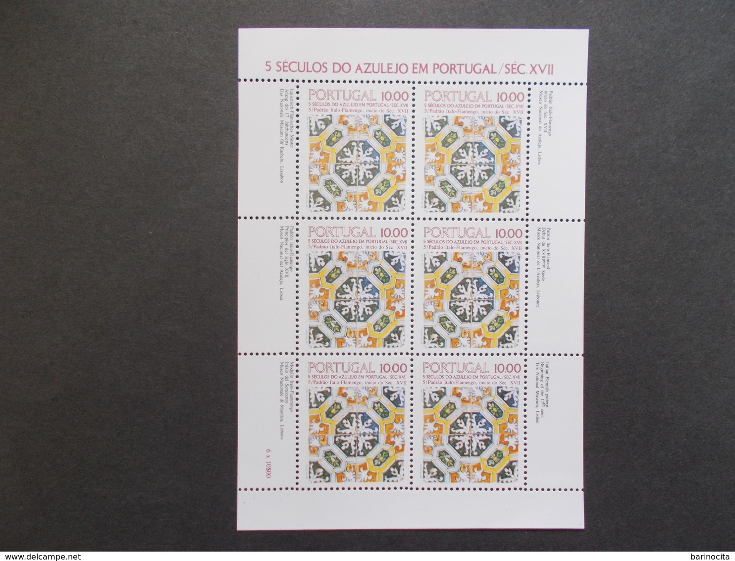 PORTUGAL   -  FEUILLES  Complete  Di Timbres   N° 1536 A   Année 1982   Neuf XX   ( Voir Photo )  49 - Feuilles Complètes Et Multiples