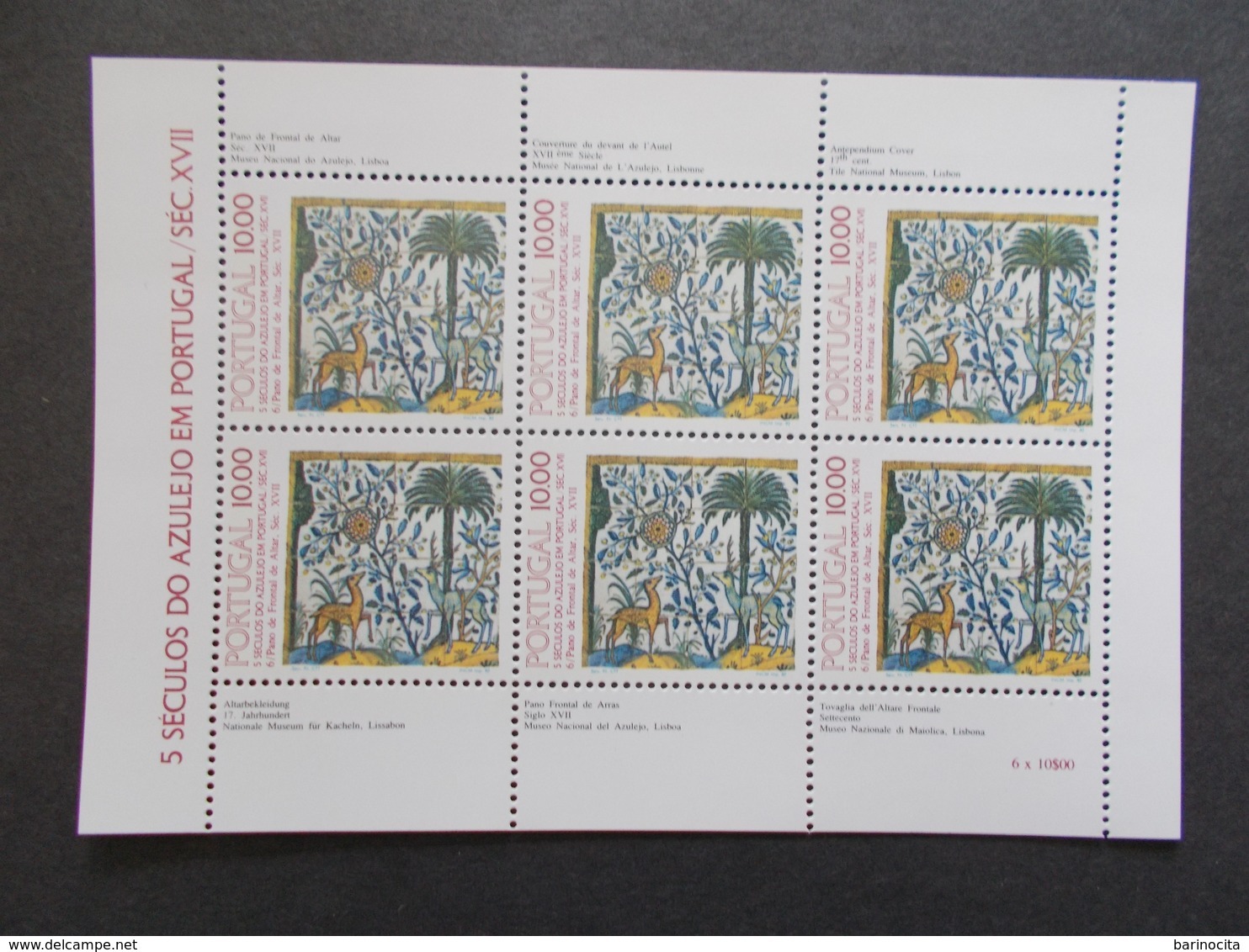 PORTUGAL   -  FEUILLES  Complete  Di Timbres   N° 1547 A   Année 1982   Neuf XX   ( Voir Photo )  50 - Full Sheets & Multiples