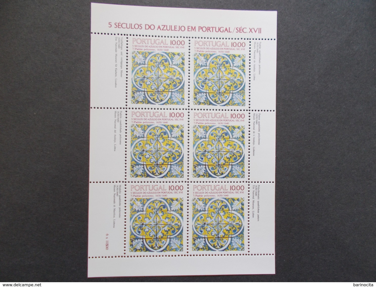 PORTUGAL   -  FEUILLES  Complete  Di Timbres   N° 1554 A   Année 1982   Neuf XX   ( Voir Photo )  51 - Full Sheets & Multiples