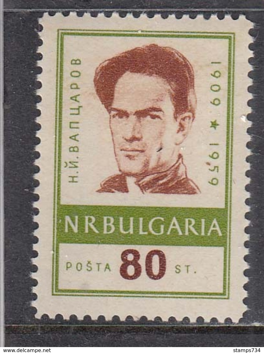 Bulgaria 1959 - Nikola Vapzarov, Mi-Nr. 1143, MNH** - Ungebraucht