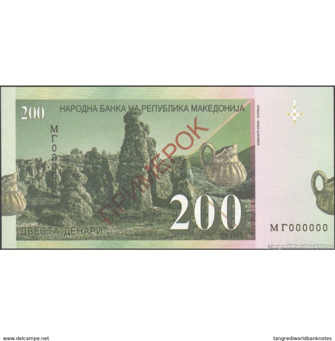 TWN - MACEDONIA (private Issue) - 200 Denari 2013 Dyonisos - Specimen 000000 UNC - Altri & Non Classificati