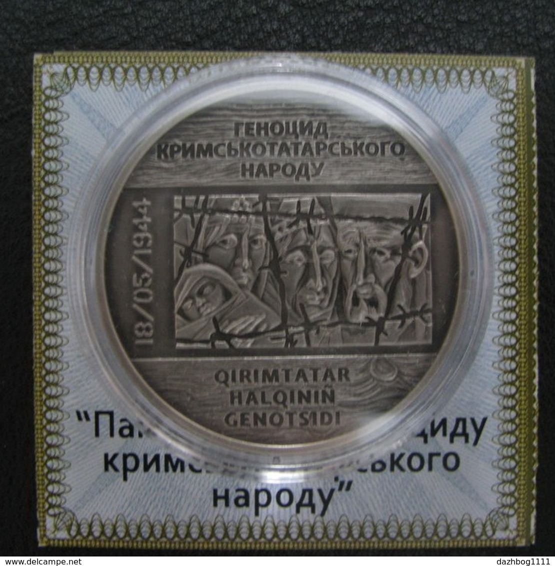 Ukraine Silver Coin Genocide Of The Crimean Tatar People 10 UAH 2016 Proof - Ukraine