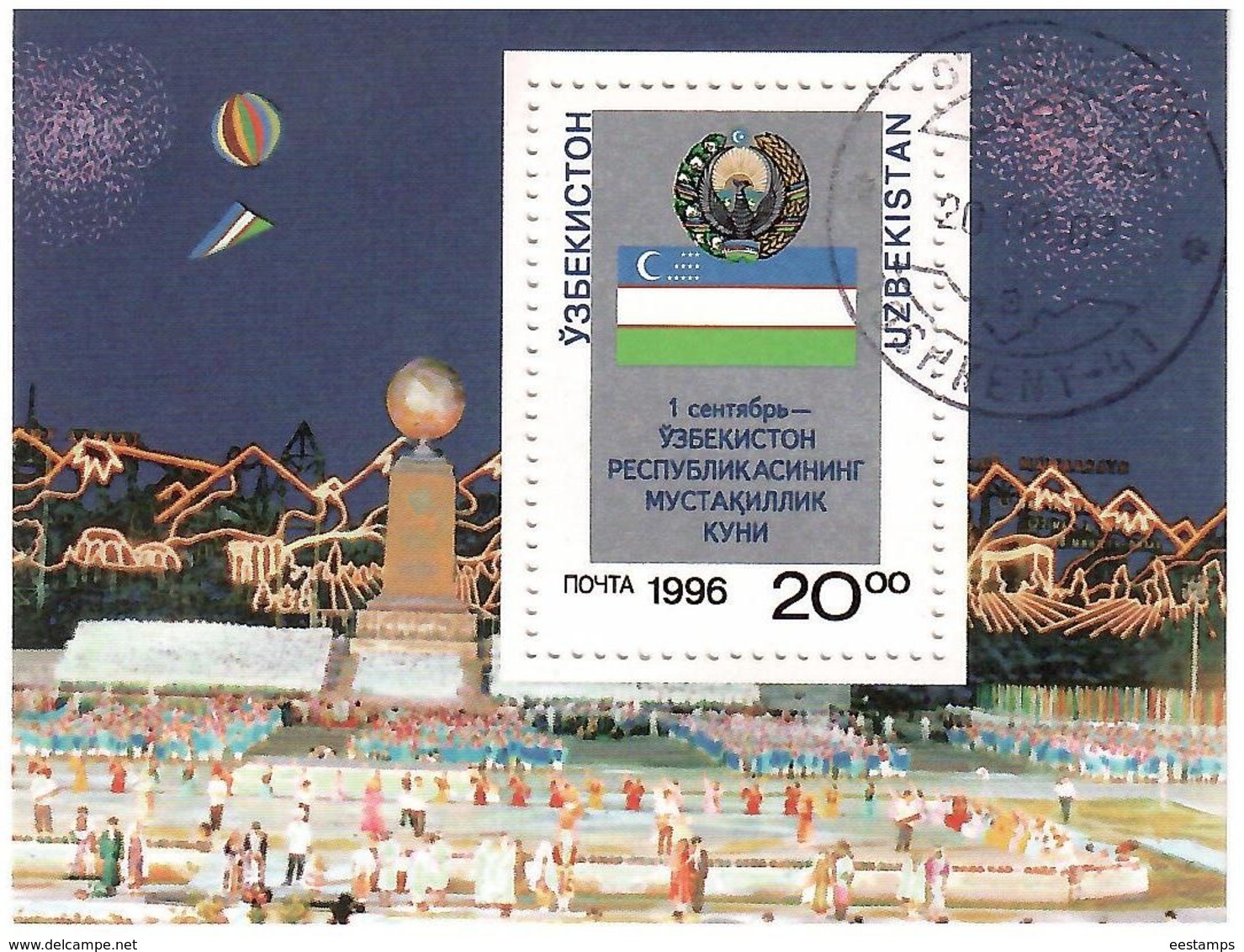 Uzbekistan 1996.Independence - 5th Ann.(Arms,Flags) S/S: 20 Oo Michel # BL14  (oo) - Oezbekistan