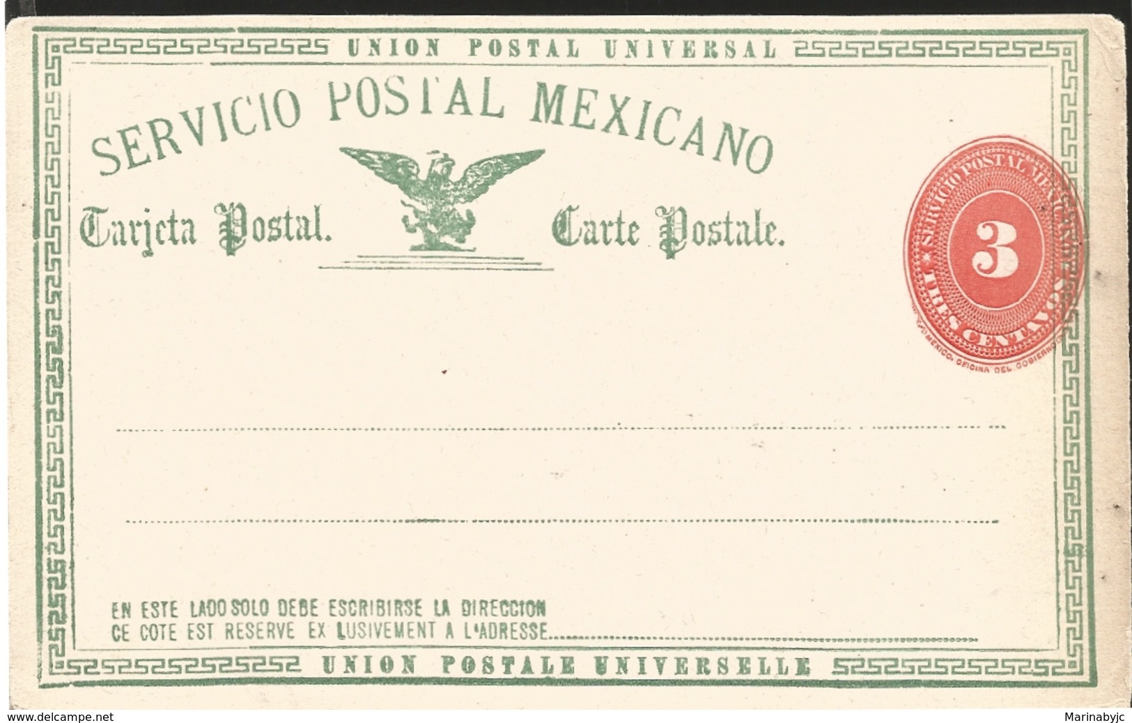 J) 1888 MEXICO, ERROR SHIFTED NUMERAL, MEXICAN POSTAL SERVICE, UPU, 3 CENTS NUMERAL, SHIFTED, POSTCARD, POSTAL STATIONAR - Mexico