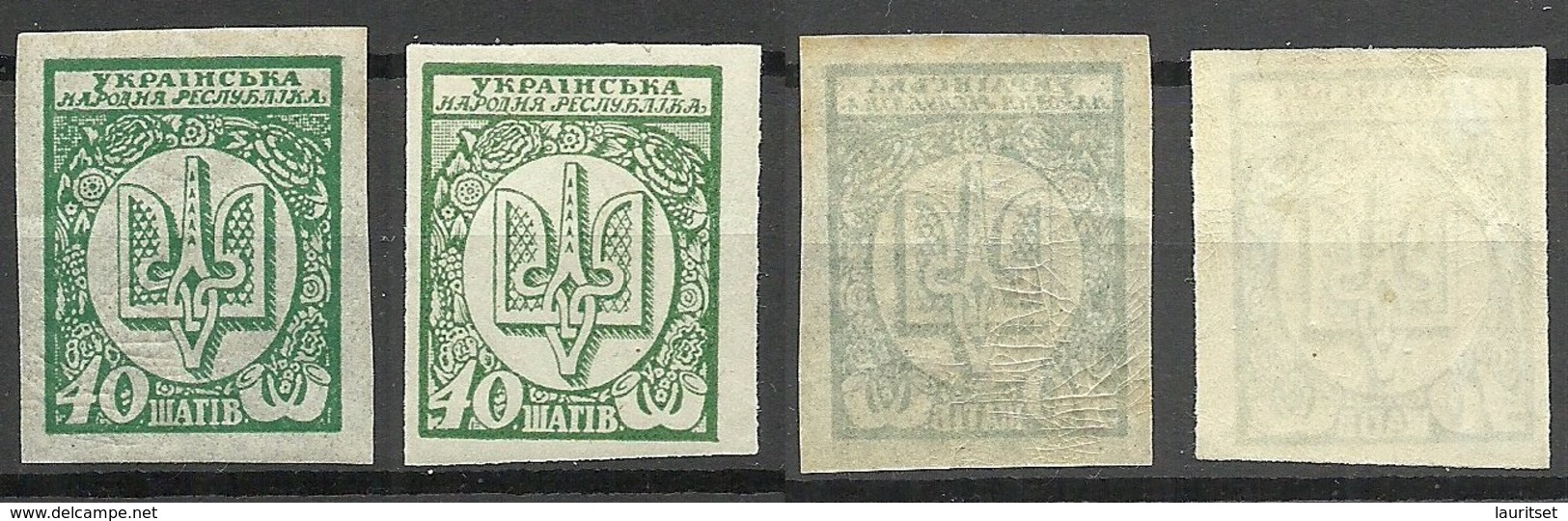 UKRAINE UKRAINA 1918 Michel 3 Dickes & Dünnes Papier * - Ukraine