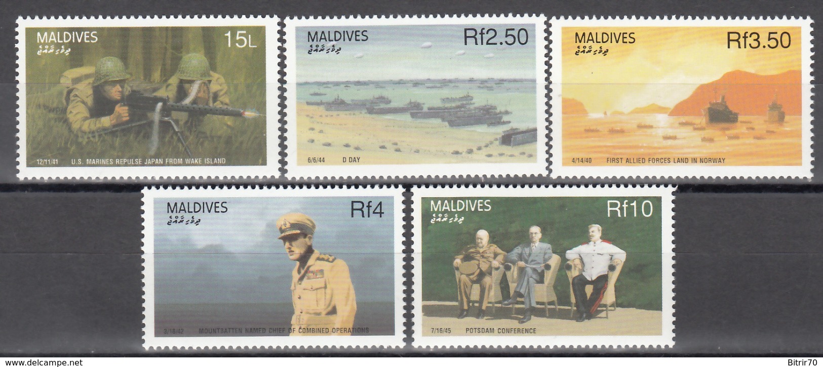 MALDIVES, 1988   Yvert Nº 1271 / 1275  MNH,   50 Aniversario De La Segunda Guerra Mundial - Militares