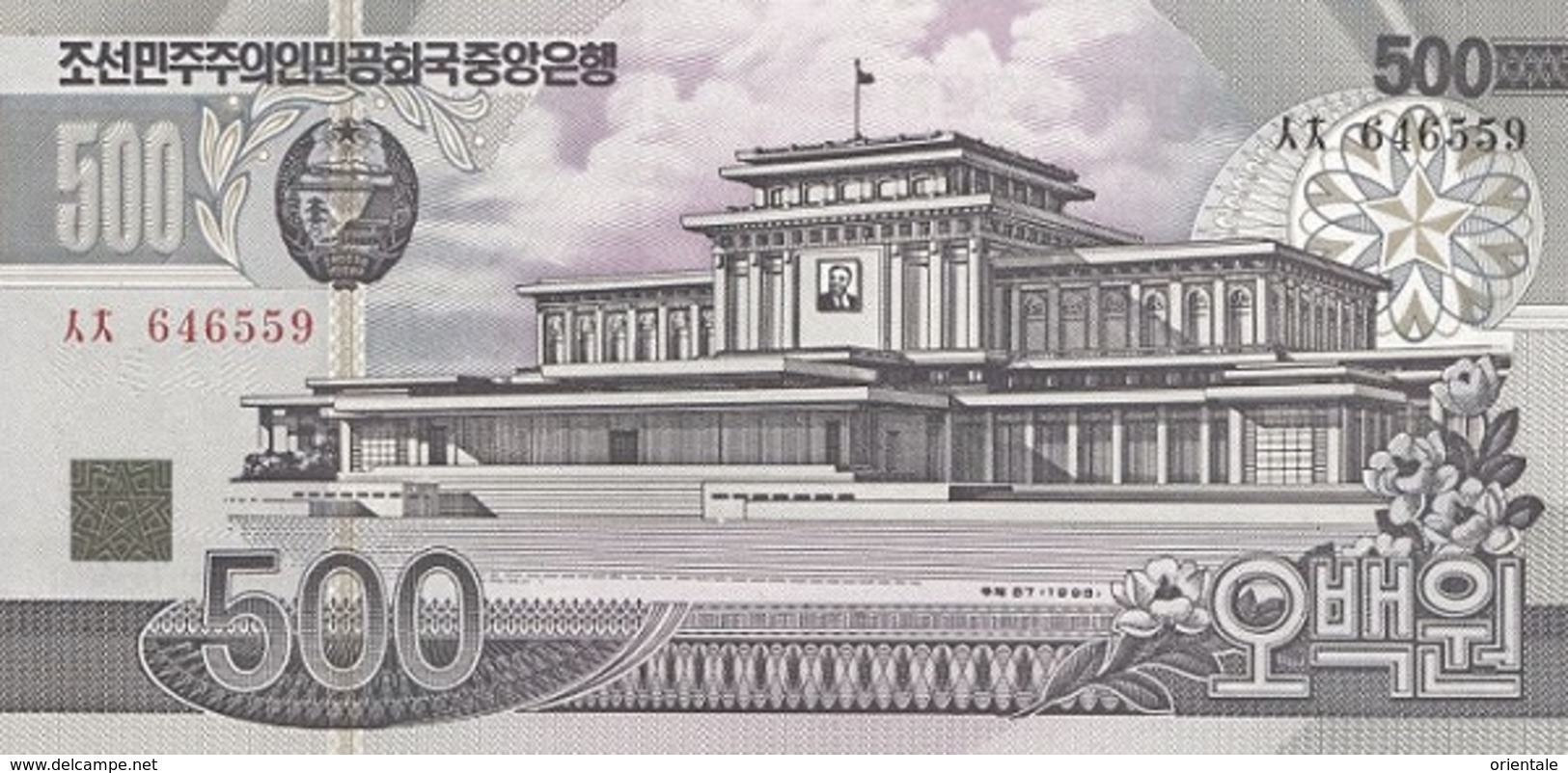 KOREA P. 44b 500 W 1998 UNC - Korea, North