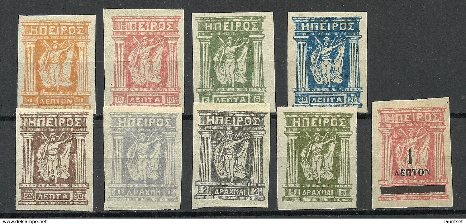 EPIRUS Epeiros Greece Ca 1914 Imperforated Set Goddess * - Epirus & Albanië