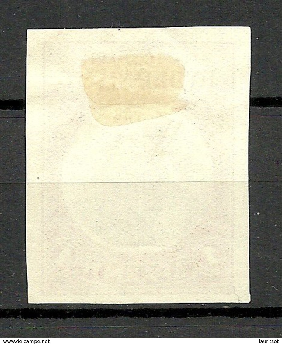 KRETA Crete 1905 Michel 10 U (*) ERROR Variety Abart Missing Violet Print At Center/violettdruck Fehlt - Kreta