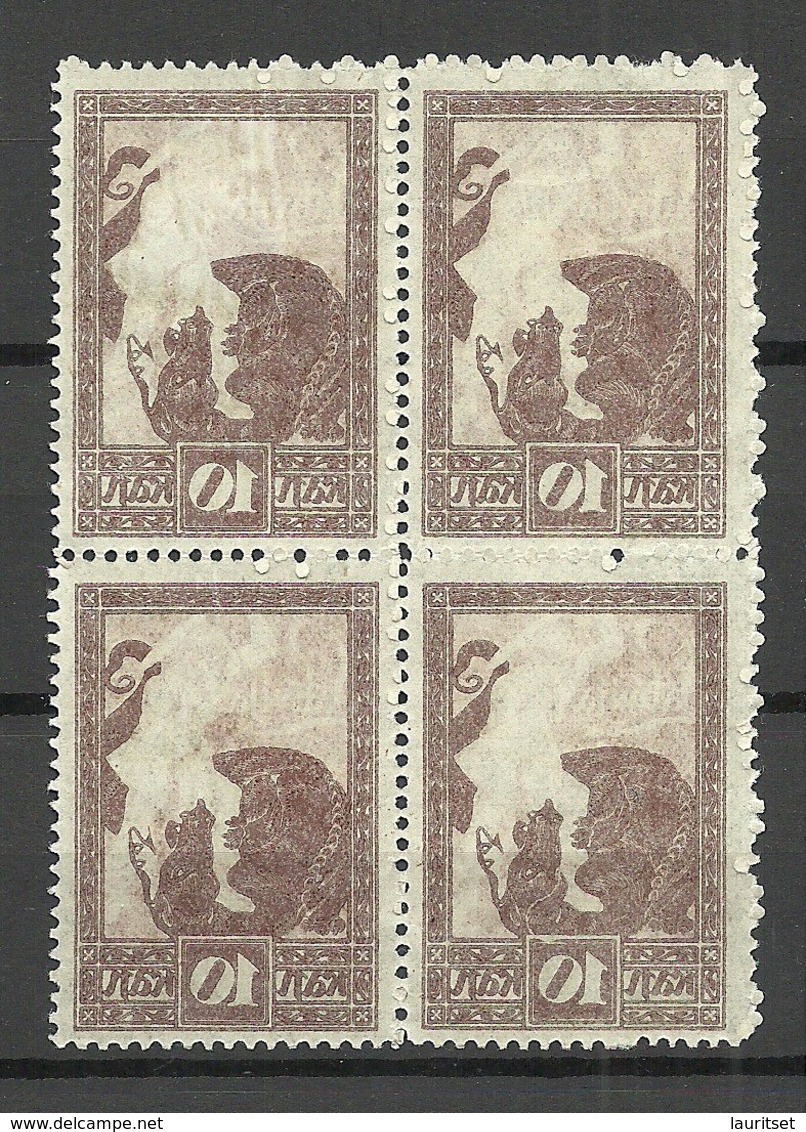 LETTLAND Latvia 1919 Michel 36 ERROR Abart Variety Abklatsch D. Rahmens Set Off Of Frame Print 4-Block MNH - Lettonie