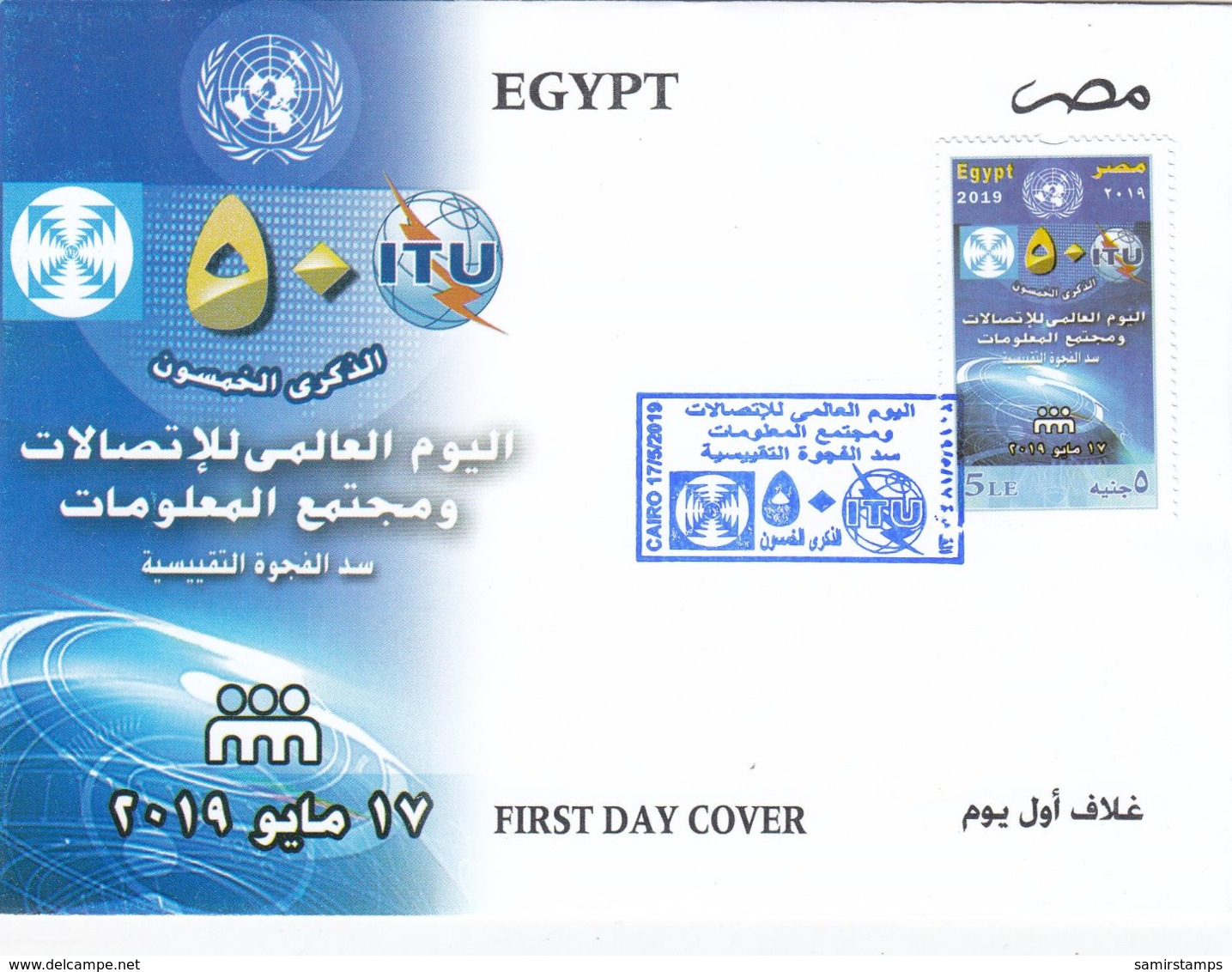 Egypt New Issue 2019,Intern. Day Of Commuincation 1v.complete Set  On OFFICIAL FDC -- - Unused Stamps