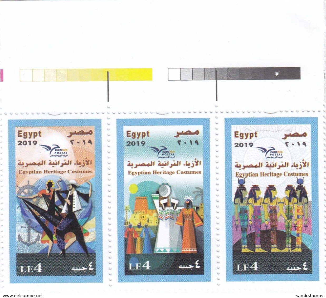 Egypt New Issue 2019-EUROMED Strip Of 3 Stamps Compl. MNH, Joint & Common Issue - Costumes - - Unused Stamps