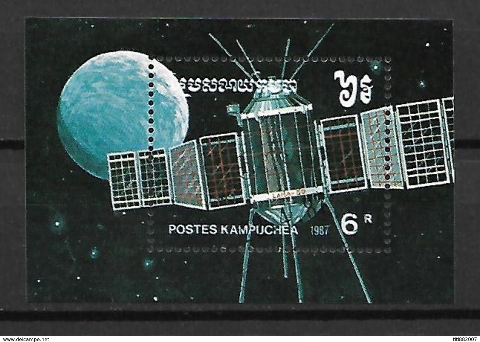 KAMPUCHEA     -    1987 .  Bloc-Feuillet .   Espace  /  Cosmos  /   Satellite - Kampuchea