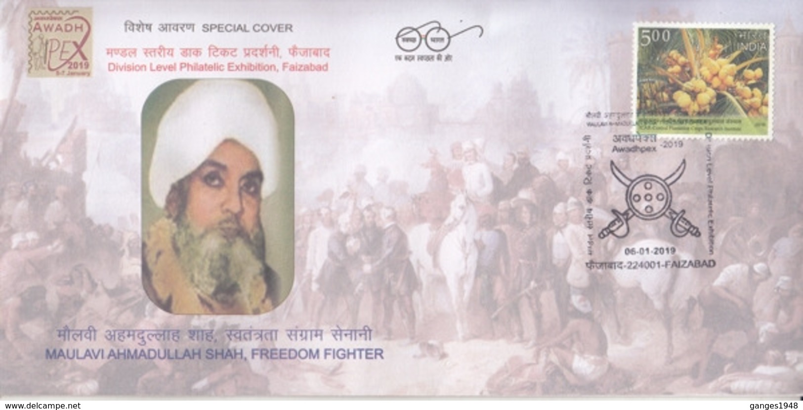India 2019  Maulavi Ahmadullah Shah  Special Cover #   20807   D - Islam