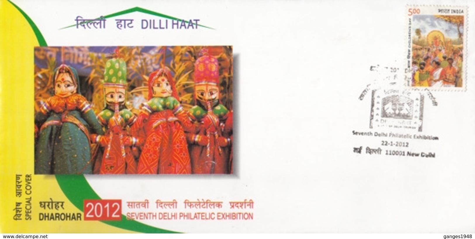 India  2012  Puppets  Dilli Haat  Special Cover  #   20878  D - Marionnetten