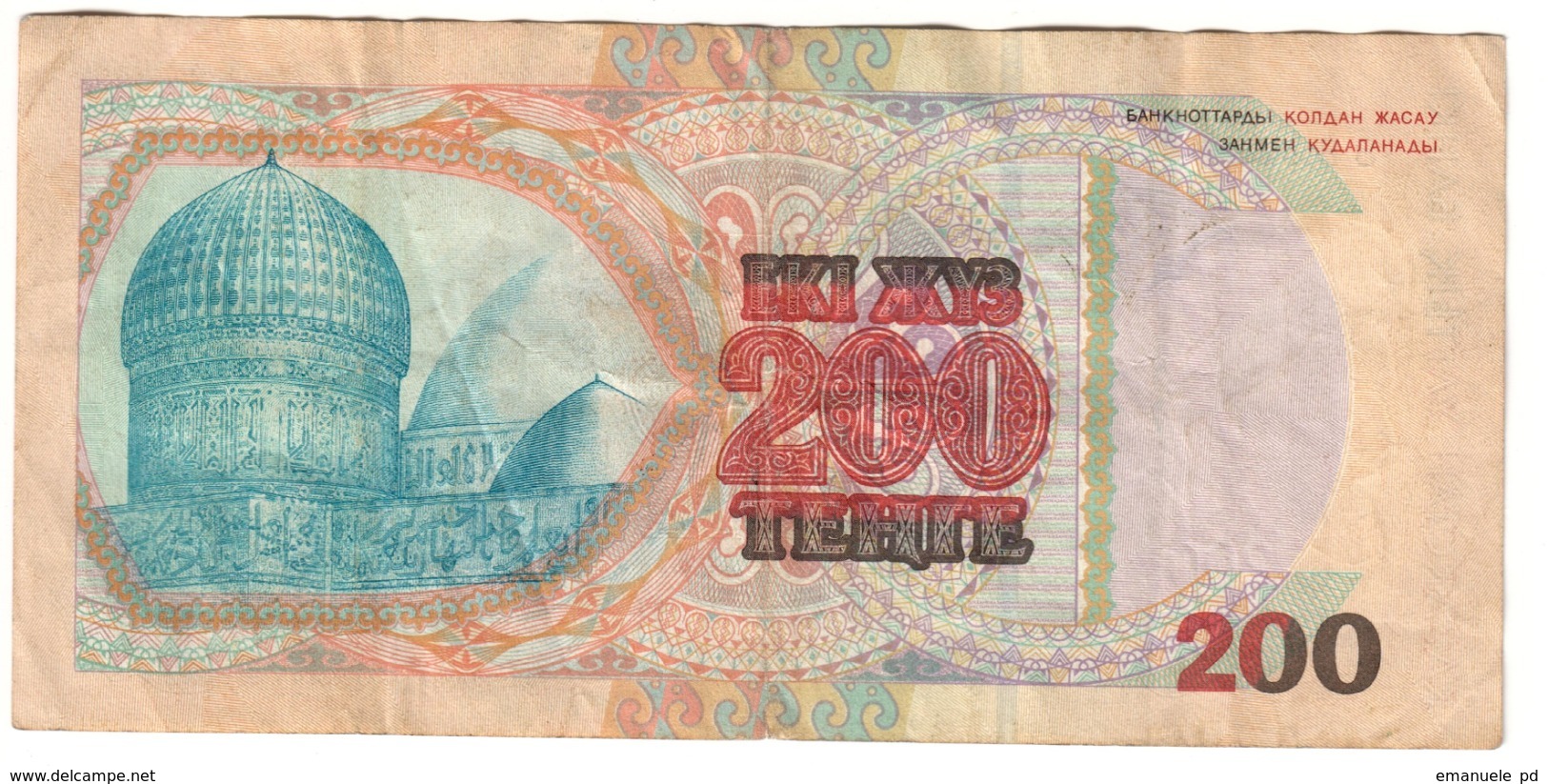 Kazakhstan 200 Tenge 1999 *V* - Kazakistan