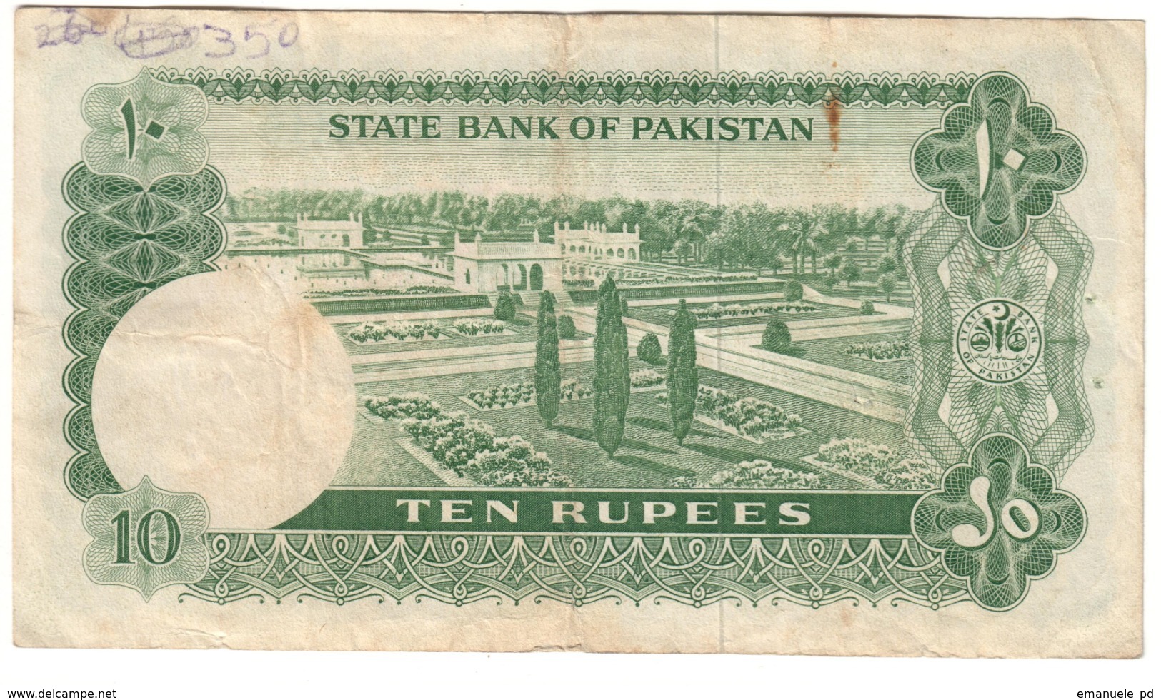 Pakistan 10 Rupees 1972 *V* - Pakistan