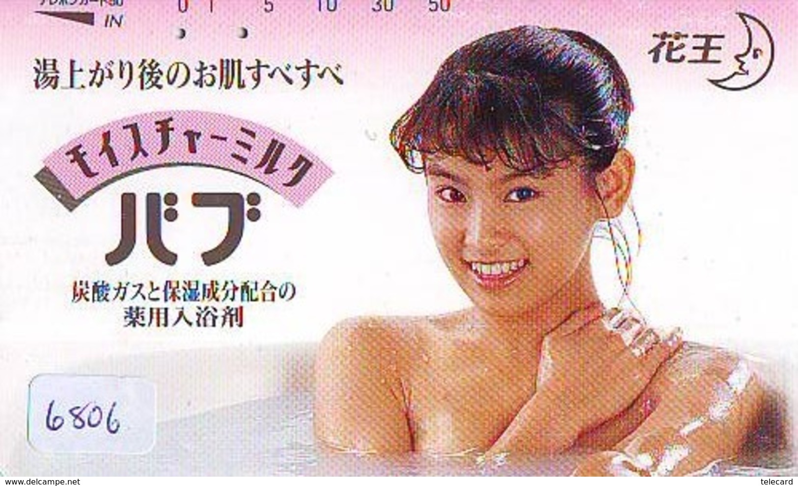 Télécarte Japon * EROTIQUE (6806) DANS LA BAIN *  EROTIC PHONECARD JAPAN * TK * BATHCLOTHES * FEMME SEXY LADY LINGERIE - Moda