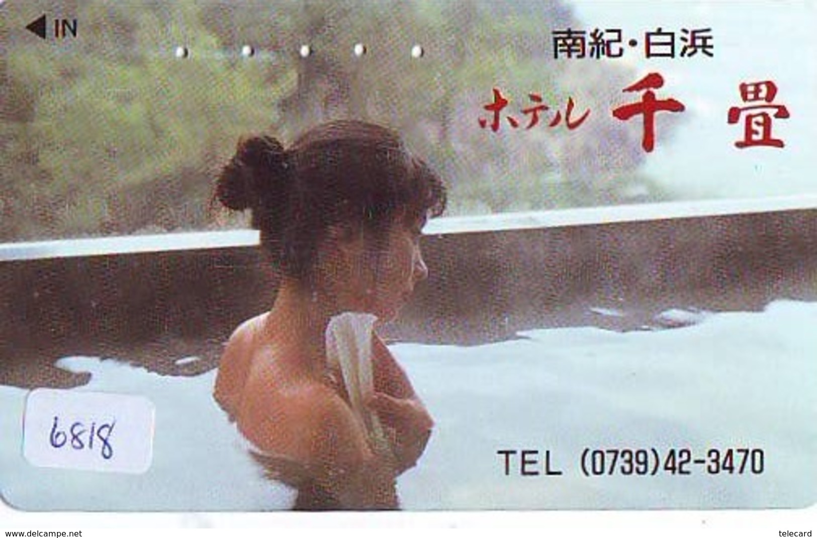 Télécarte Japon * EROTIQUE (6818) DANS LA BAIN *  EROTIC PHONECARD JAPAN * TK * BATHCLOTHES * FEMME SEXY LADY LINGERIE - Mode